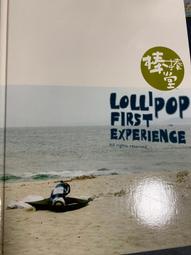 Lollipop Travelpop 棒棒糖旅行外帶盒|監視器收納盒 歷史價格詳細信息