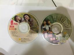 2片合售 花樣少年少女 電視原聲帶 CD+DVD CD專輯 二手 A60 歷史價格詳細信息
