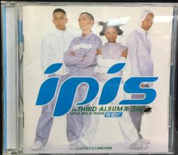 IPIS 第４蟑 忘了我是誰 二手裸片 CD 專輯 <G16> 歷史價格詳細信息