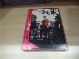 樂庭(華語)黑澀會美眉-我愛黑澀會(CD+DVD+寫真+外紙盒+親筆簽名) 歷史價格詳細信息