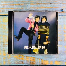 【志明華語CD】｜二手近全新｜激膚樂團／My Skin Against Your Skin EP (附歌詞) 歷史價格詳細信息