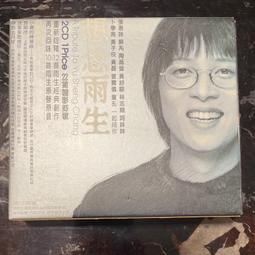 二手CD 保存良好 每片150 王菲 江蕙 伍思凱 庾澄慶 孫燕姿 蘇慧倫 王力宏 張惠妹 李玟 歷史價格詳細信息