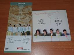 吳青峰臉貼 蘇打綠紋身貼紙 魚丁系演唱會粉絲應援周邊臉貼定做 歷史價格詳細信息