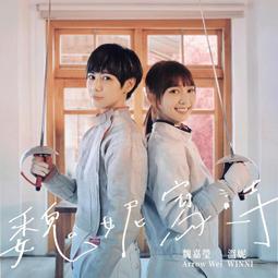 ★C★【 華語CD專輯】恐龍的皮 The Dinosaur`s Skin   首張概念專輯 I Dig You 歷史價格詳細信息