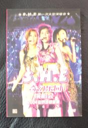 SHE 奇幻旅程 (CD+VCD）2004 歷史價格詳細信息