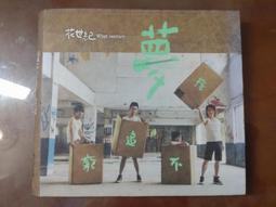 不窮不病不無聊：施昇輝的第三人生樂活提案【城邦讀書花園】 歷史價格詳細信息