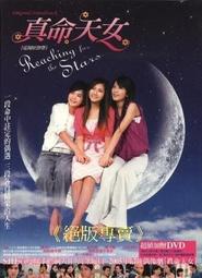 《絕版專賣》S.E.S / I'm Your Girl (首張專輯) 歷史價格詳細信息