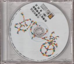 手CD-近畿小子Kinki Kids SPECIAL SINGLE COLLECTIOM (3CD) 堂本光一 (A67 歷史價格詳細信息