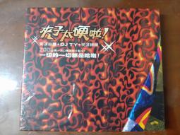 一切都是誘因的問題！找對人、用對方法、做對事的關鍵思考【金石堂】 歷史價格詳細信息