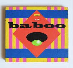 1992  林強 - 春風少年兄   專輯CD  無IFPI   (A11-06) 歷史價格詳細信息