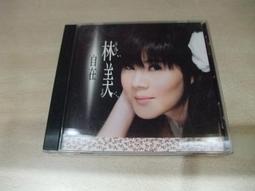 樂庭(台語)林靜如-紅顏(附側標)(悲戀,窗外的雨,用心來表明) 歷史價格詳細信息