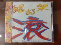 CAT最新復古款黑色(過季出清） 歷史價格詳細信息