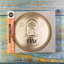 【志明華語CD】｜二手碟片新｜小剛&amp;可樂／Color 首張創作專輯 (附歌詞+逾期折價券) 歷史價格詳細信息