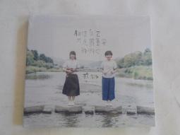 相信自己，才是完整的你：覺察自我的27個練習（新生代作家高瑞希首本著作）[二手書_良好]4211 TAAZE讀冊生活 歷史價格詳細信息