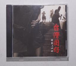 ????台灣囝仔????激鬥峽谷代打工作室????高強度►高連勝率►24h客服在線 歷史價格詳細信息