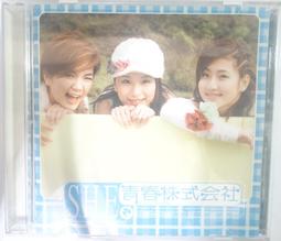 S.H.E青春影像館 影音精選DVD 宣傳版本 未拆 歷史價格詳細信息