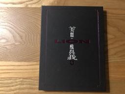 獅子與我+生來自由 Born Free/ Living Free 英版二區 DVD 歷史價格詳細信息