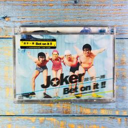 【志明華語CD】｜二手碟片無刮｜新七小福／亞洲首支功夫偶像團體 (附歌詞+外紙盒) 紙質部分有霉斑 歷史價格詳細信息