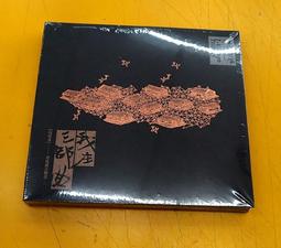 《正向場》錄音帶 懷念台語老歌 一顆流星.星星知我心.廣東花.流浪的拳頭.王將  麗歌發行 裸帶行 已絕版 裸片 歷史價格詳細信息