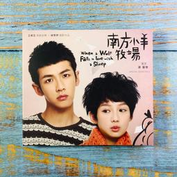 【志明華語CD】｜二手近全新｜激膚樂團／My Skin Against Your Skin EP (附歌詞) 歷史價格詳細信息