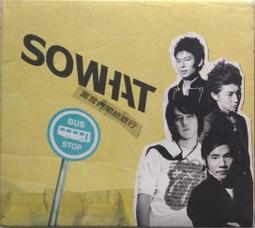 《絕版專賣》So What / 當我們開始旅行 價格比較,價格查詢,歷史價格詳細信息