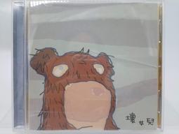 壞女人有人愛  作者：雪莉‧亞戈芙  譯者：陳佳慧  出版社：小知堂文化  ISBN：957450204x  [書況說明 歷史價格詳細信息