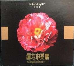 片況極佳。幾無刮痕。僅第2版有細紋《10年朋友》2,3,4,5,7,9,為日本製,10為海外版│10CD│滾石唱片 歷史價格詳細信息