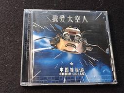 視聽教室【我在江湖】導演：韋自豪  演員： 萬梓良 / 成奎安 / 柯俊雄 / 吳家麗  臺灣早期電影院原版海報〈53〉 歷史價格詳細信息