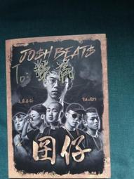 囝仔遊戲丨新款雙人大螢幕掌上遊戲機X16掌機  高清彩屏搖桿雙人掌上機 gba電動玩具街機超級瑪麗電玩懷舊遊戲 歷史價格詳細信息