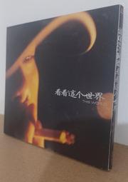 流氓樂隊阿德/看看這個世界 紙殼版 2001水晶唱片授權藝精體製作發行 微輕絲 CD良好 歷史價格詳細信息