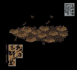 合友唱片 超現實主義大師經典電影 安達魯之犬 &amp; 黃金年代 DVD 歷史價格詳細信息