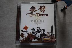 人參的功效 歷史價格詳細信息