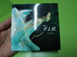 fi月光石眼戒指女時尚個性輕奢小眾設計高級感2023年新款潮 歷史價格詳細信息