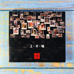 【志明華語CD】｜二手｜猴子飛行員／Big Child (附歌詞+海報+來電答鈴) CD有掉漆 已測試可正常聽擷取 歷史價格詳細信息