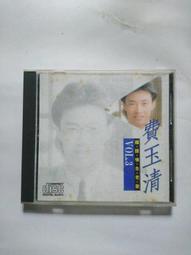 國語懷念老歌 3 蔡琴 第3集 出塞曲  CD專輯 二手 B75 歷史價格詳細信息