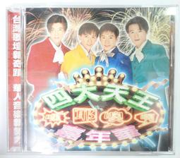 ✤AQ✤ 周華健英文專輯III I REMEMBER音樂CD專輯/裸片⬆ 七成新 U1290 歷史價格詳細信息