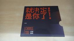 就決定是妳了 精靈鮑可摸 系列 02TIGER 萌獸虎 歷史價格詳細信息