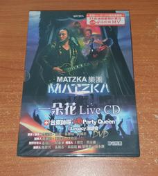 MATOKA Sylvan森之精靈霧面便利貼/ 兩款 ( 貓頭鷹/熊 ) 歷史價格詳細信息