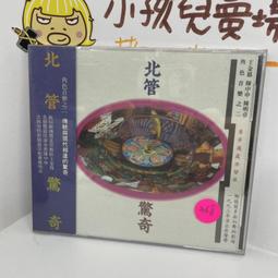 1993 年 北馬其頓 歐亞山貓 5 第納裡幣 銅 錢幣 歷史價格詳細信息