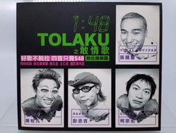 【月界二手書店2S】庫存新書未拆封～摸金校尉－卷一：冥王鬼塚．霧隱迷城_西秦邪少_普天出版　〖恐怖小說〗CGJ 歷史價格詳細信息