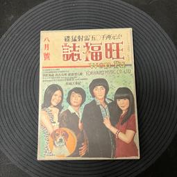 【旺福全新輕小說】天王(1-3共三冊)(新修版)「天籟紙鳶 」 歷史價格詳細信息