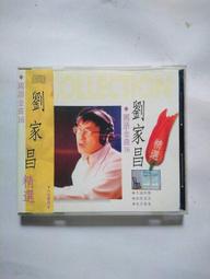 古士吉|||費玉清 國語懷念老歌3 |二手CD |可播放 歷史價格詳細信息