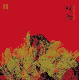古典音樂 CD J. S. BACH【Goldberg Variations】Andras Schiff 德國ECM 2003 首版 歷史價格詳細信息