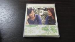 樂庭(華語)錦繡二重唱-我的Super Life(交換日記,明天也要作伴,才愛到一半,牽牛花) 歷史價格詳細信息