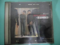 二手CD【良一】一夜酒 CD+DVD 簽名 歷史價格詳細信息