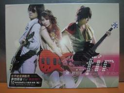 飛兒/飛行部落專輯CD(附外盒+歌詞本)2006華納發行/CD小刮播放正常 歷史價格詳細信息