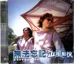 《忘記正義的小鎮》ISBN:9861734325│麥田│C. J.巴克斯 歷史價格詳細信息