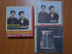 無印良品:光良品冠私藏3首-原創相對論【頭大大-CD】乙01◎DI5 歷史價格詳細信息