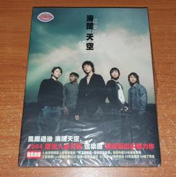 信樂團 天高地厚  CD專輯 二手 C07 歷史價格詳細信息