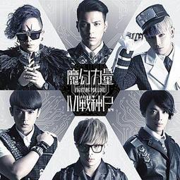 MP魔幻力量- 射手 專輯CD (附外紙殼封面) 歷史價格詳細信息